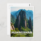 黄山国立公園中国旅行 ポストカード (正面/裏面)