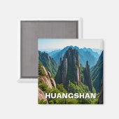 黄山国立公園中国旅行 マグネット (正面/裏面)