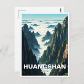 黄山国立公園中国 ポストカード (正面/裏面)