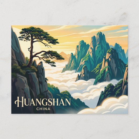 黄山, 中国 ポストカード (正面)