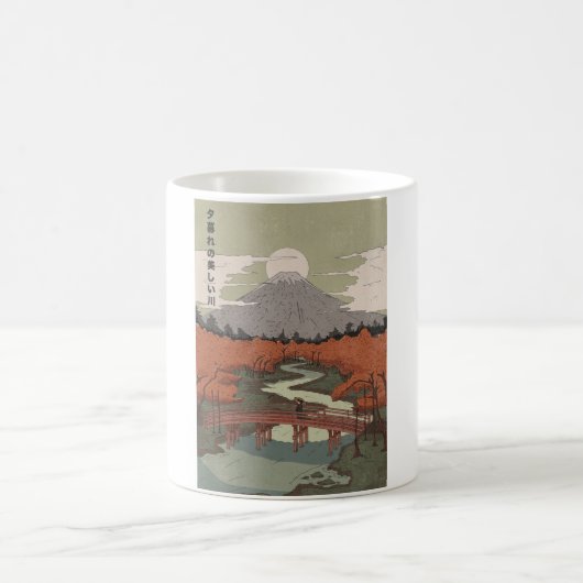 黄昏の美しい川 コーヒーマグカップ (中央)