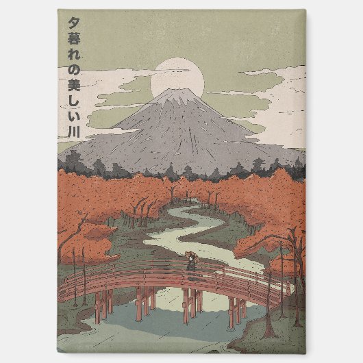 黄昏の美しい川 マグネット (正面)