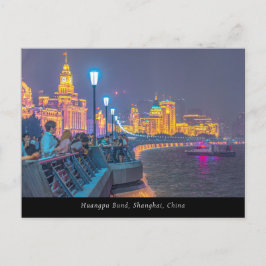 ©黄浦外灘ナイトビューシャンハイ、中国 ポストカード