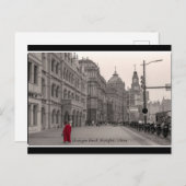 ©黄浦湾、上海、中国 ポストカード (正面/裏面)