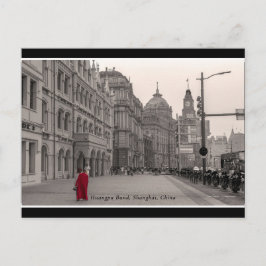 ©黄浦湾、上海、中国 ポストカード