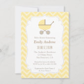 黄色いベビーカモダン男女兼用ーのベビーシャワー 招待状 (正面)