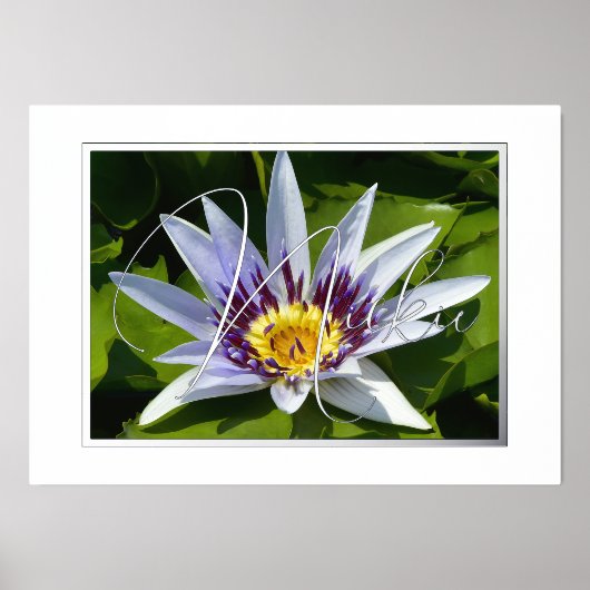 黄色と紫の水百合箔文字箔プリント 箔ポスター (正面)