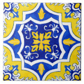 黄色と青のポルトガルの陶磁器タイル。 タイル (正面)