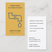 黄色のオクレ海軍配管工 名刺 (正面/裏面)