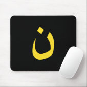 黄色のキリスト教のNazareneの精神的な記号 マウスパッド (マウス)