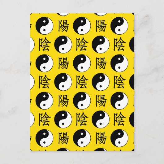 黄色の背景 中国風の陰陽パターン ポストカード (正面)