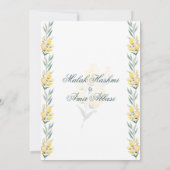 黄色エレガントフローラ緑ムスリム結婚ズ 招待状 (裏面)