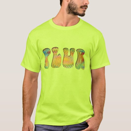 黄色カラフルサイケデリックパフィーPLUR Tシャツ (正面)