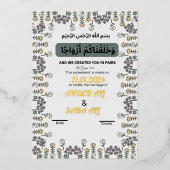 黄色金ゴールド花形等身縁証明書 箔シーズンカード (正面)