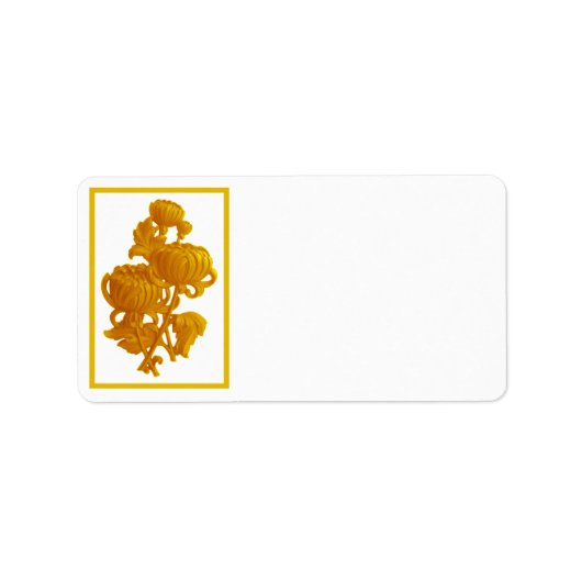 黄菊 ラベル (正面)