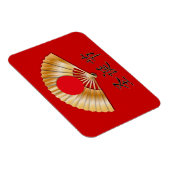 黄金のファンでクリスマスをお祝い マグネット (右側)