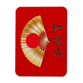 黄金のファンでクリスマスをお祝い マグネット (縦)