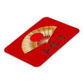 黄金のファンでクリスマスをお祝い マグネット (左側)