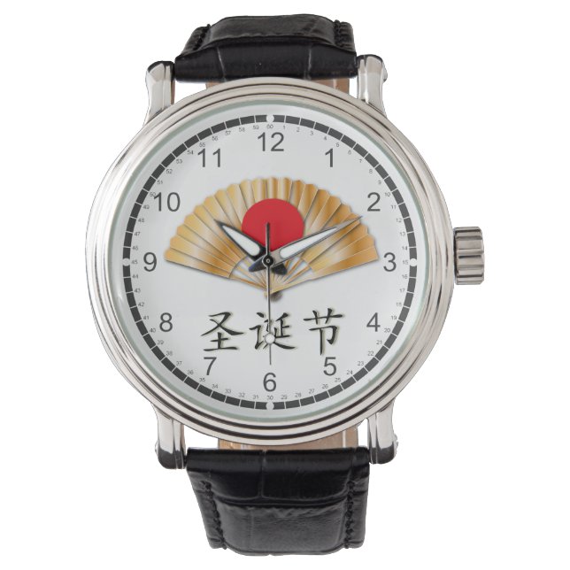 黄金のファンでクリスマスをお祝い 腕時計 (正面)