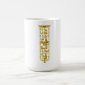 黄金の古代エジプトシンボル – 高級なヒエログリフ コーヒーマグカップ (中央)