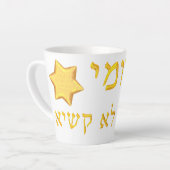 黄金の文字と星 カフェラテマグ (左アングル)