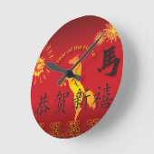 『黄金の馬の年』 ラウンド壁時計 (傾斜)