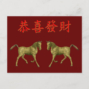 黄金の馬 ポストカード