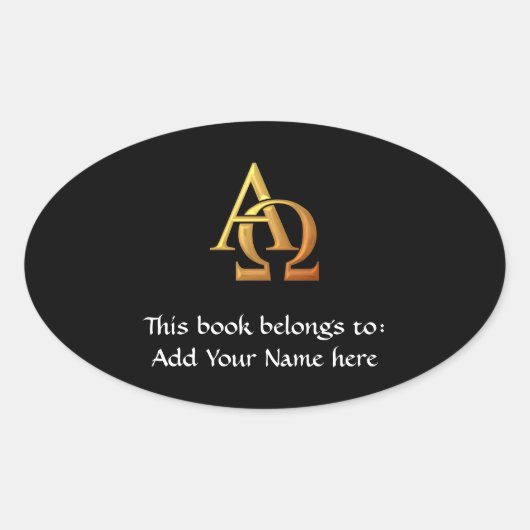 黄金の「3-D」アルファとオメガのシンボル 楕円形シール (正面)