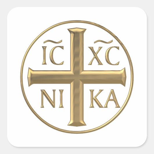 黄金の"3-D"イエスキリスト：征服 スクエアシール (正面)