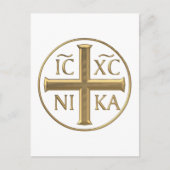 黄金の"3-D"イエスキリスト:征服 ポストカード (正面)