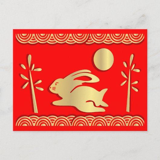 黄金年のウサギ葉書 シーズンポストカード (正面)