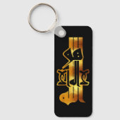 黄金書道：لا اله إلا الله هو الله キーホルダー (正面)