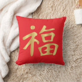 黄金福福中国の月新年 クッション (ブランケット)