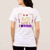 黄金竜の昇天 トライブレンドTシャツ (裏面)