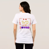 黄金竜の昇天 トライブレンドTシャツ (裏面全面)