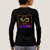 黄金竜の昇天 トライブレンドTシャツ (背面)