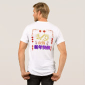 黄金竜の昇天 トライブレンドTシャツ (裏面全面)