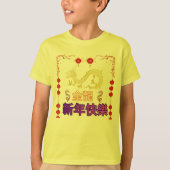 黄金竜の昇天 Tシャツ (正面)
