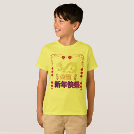 黄金竜の昇天 Tシャツ