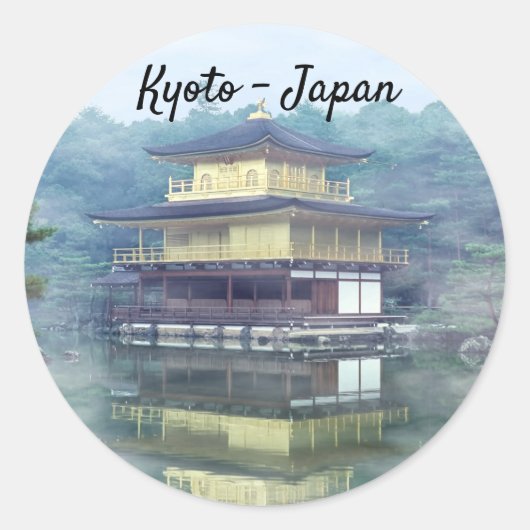 黄金閣に霧がかかる ラウンドシール (正面)