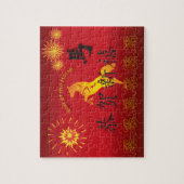 黄金馬の年 ジグソーパズル (縦)