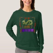 黄金龍昇天 Tシャツ (正面)