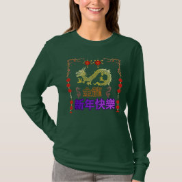黄金龍昇天 Tシャツ