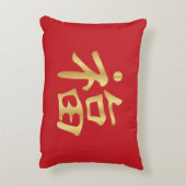 黄金2025中国の年吉祥如意蛇の年 アクセントクッション (裏面(縦))