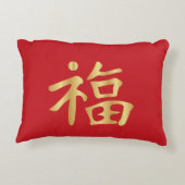 黄金2025中国の年吉祥如意蛇の年 アクセントクッション (裏面)