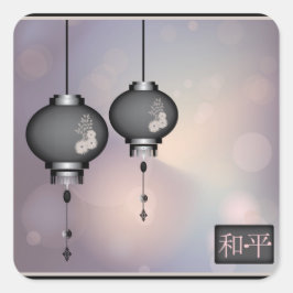 黒いグレーのランタン「平和」ステッカー スクエアシール