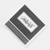 黒いケフィエ様式アラビア語あいさつ (コーナー)