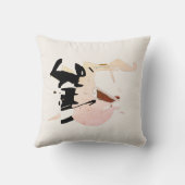 黒いコーラル前向き・ブルゴーニュの「バランス」メッセージ クッション (裏面)