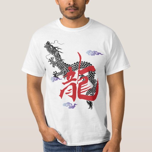 黒いドラゴンの人のTシャツ Tシャツ (正面)