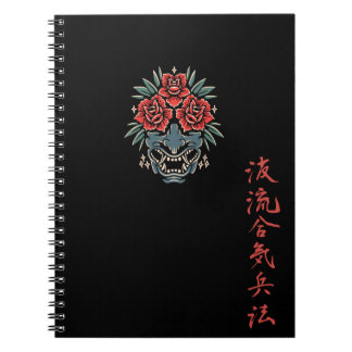 黒いバラ鬼漢字ノート ノートブック